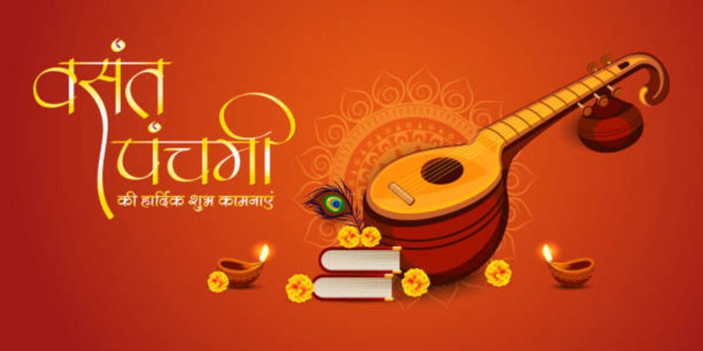 What Do You Do in Hindi?
