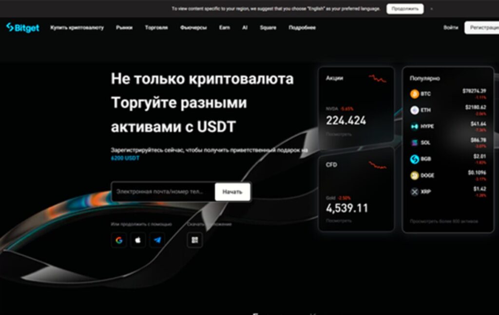 Commission on spot - 0.05% for both sides